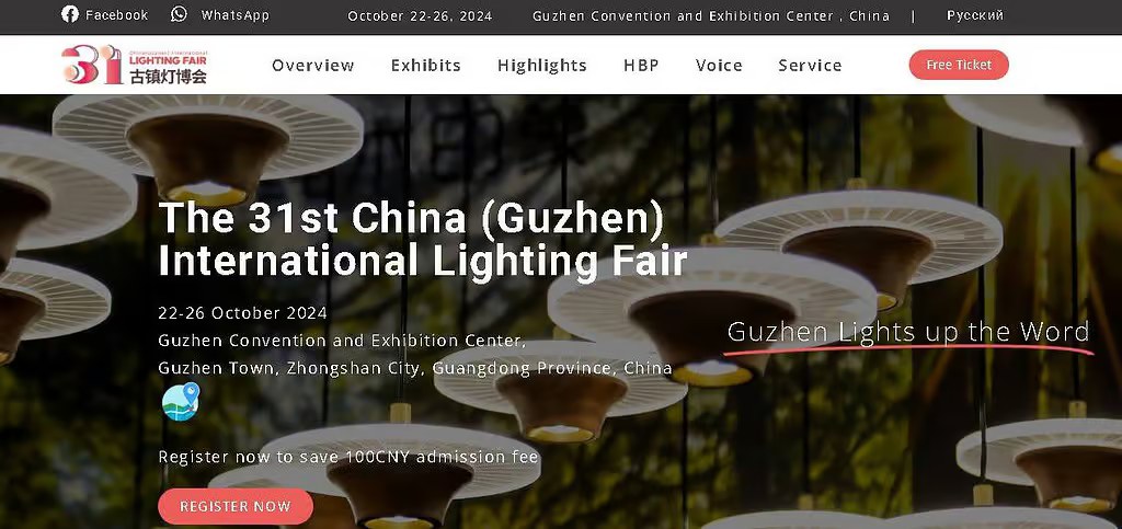 31st China Guzhen International Lighting Fair, October 2024.